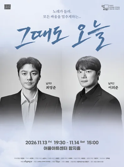 그때도 오늘 [대구]