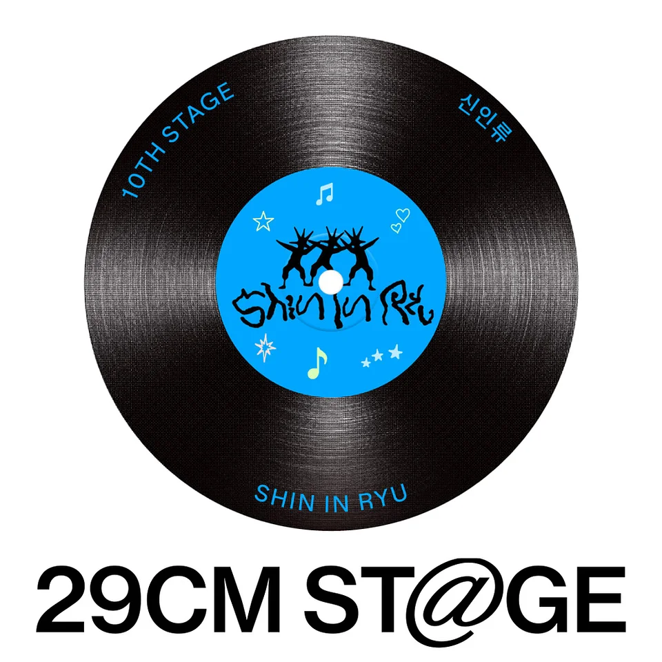 29CM STAGE, 신인류 X 29CM Editorial