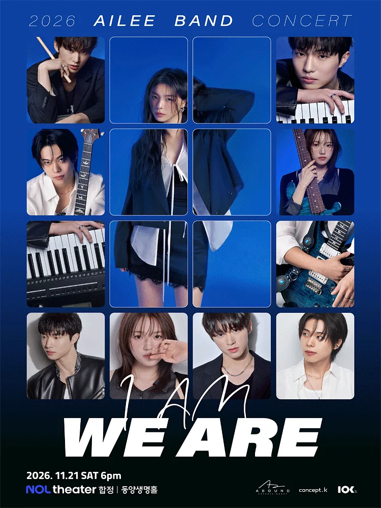 AILEE BAND CONCERT: I AM: WE ARE [서울]