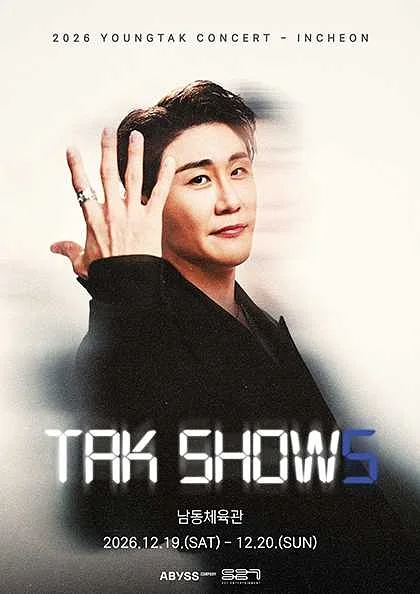영탁 단독 콘서트: TAK SHOW5 [인천]