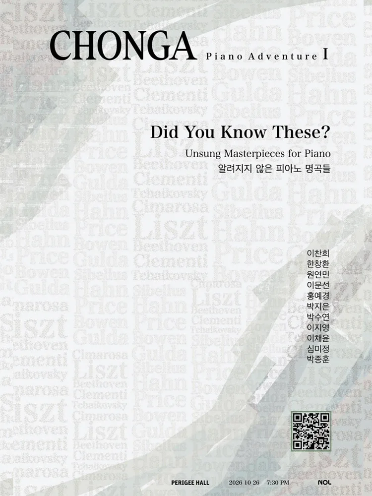 CHONGA Piano AdventureⅠ: Did You Know These?