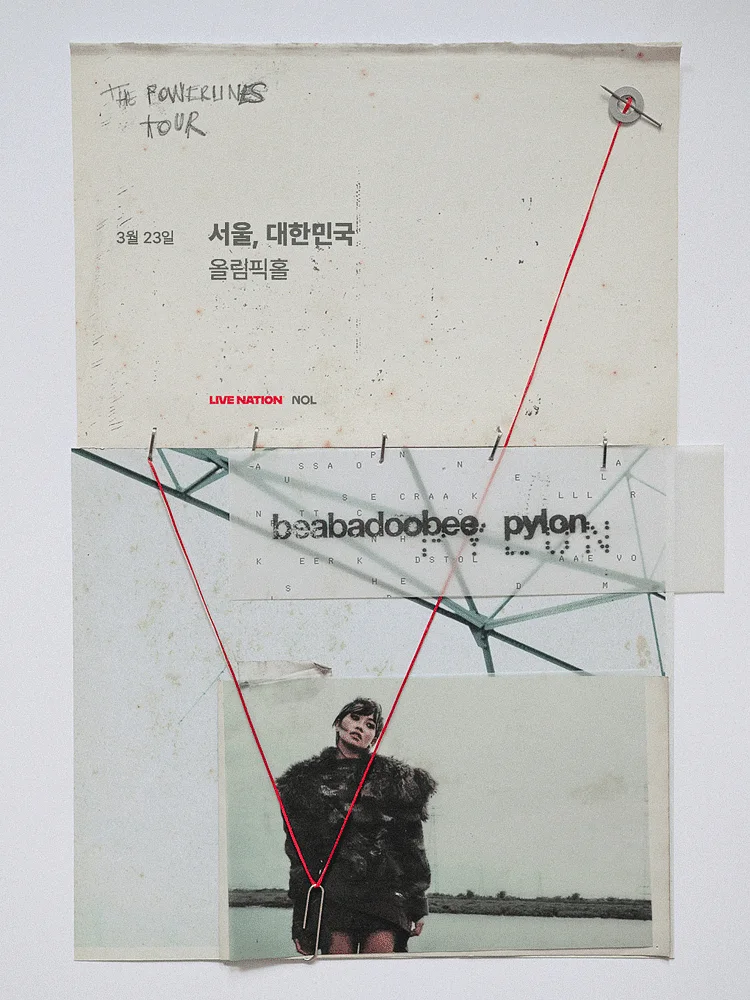 비바두비 첫 내한공연 beabadoobee: The Powerlines Tour [서울]