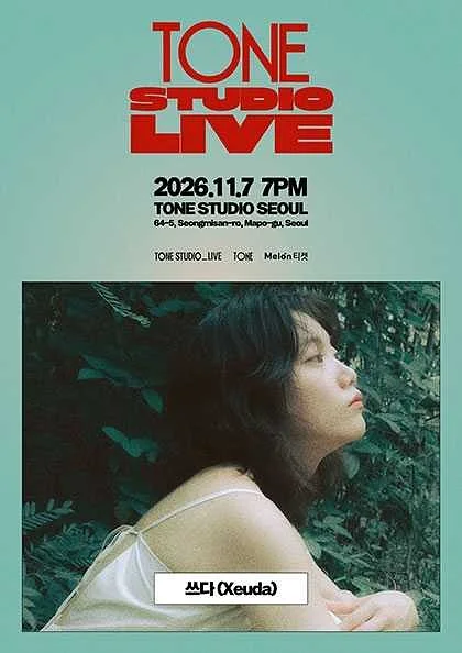 TONE STUDIO LIVE, 쓰다 (Xeuda)