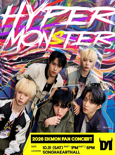 DXMON FAN CONCERT: HYPER MONsTER