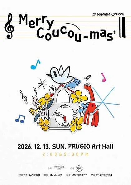 Merry Coucou-mas’ by Madame Coucou