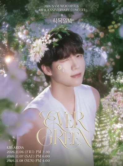 NAM WOOHYUN 10th ANNIVERSARY CONCERT, 식목일 Ⅵ: EVER GREEN