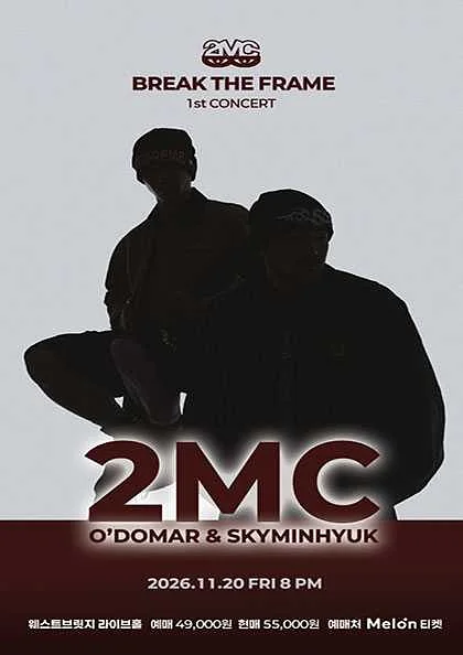 2MC 1st Concert: BREAK THE FRAME