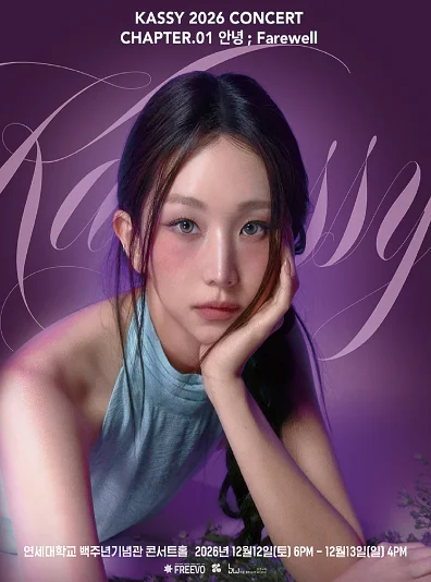 KASSY CONCERT CHAPTER.01 안녕 FAREWELL