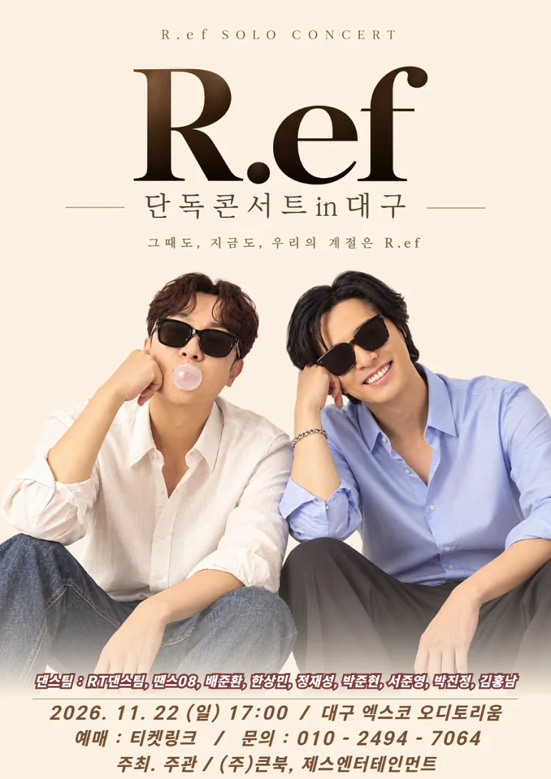 R.ef 단독 콘서트: 그때도, 지금도, 우리의 계절은 R.ef [대구]