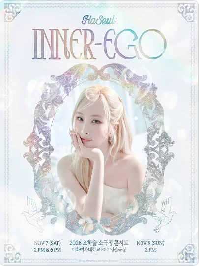 조하슬 소극장 콘서트, HaSeul: Inner-Ego