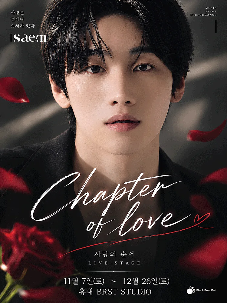 SAEM: Chapter of love