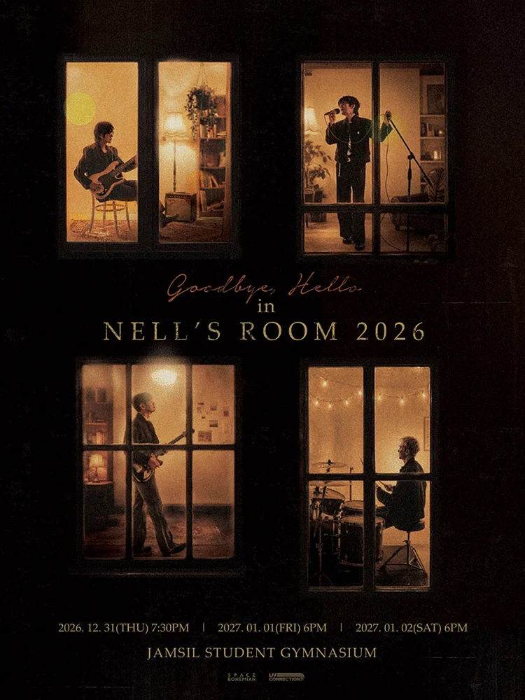 Goodbye, Hello in NELL'S ROOM