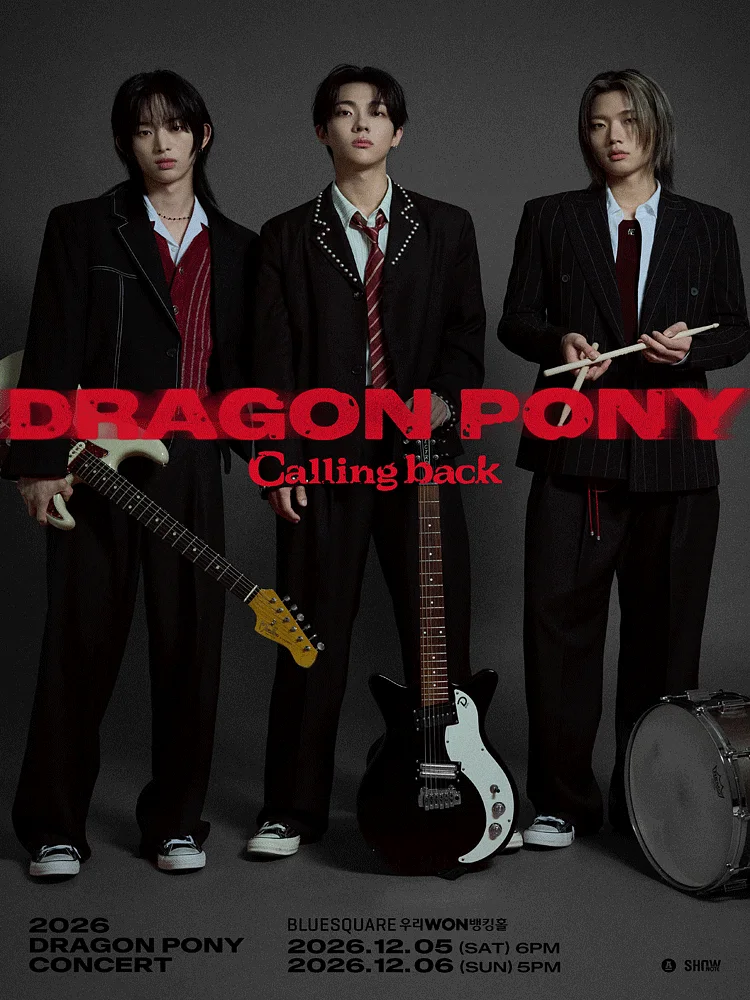 Dragon Pony (드래곤포니) Concert: Calling back